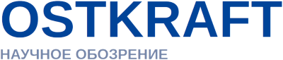ОСТКРАФТ. Научное обозрение. «Донбасс: страницы истории» (начало XVIII в. – 1922 г.)